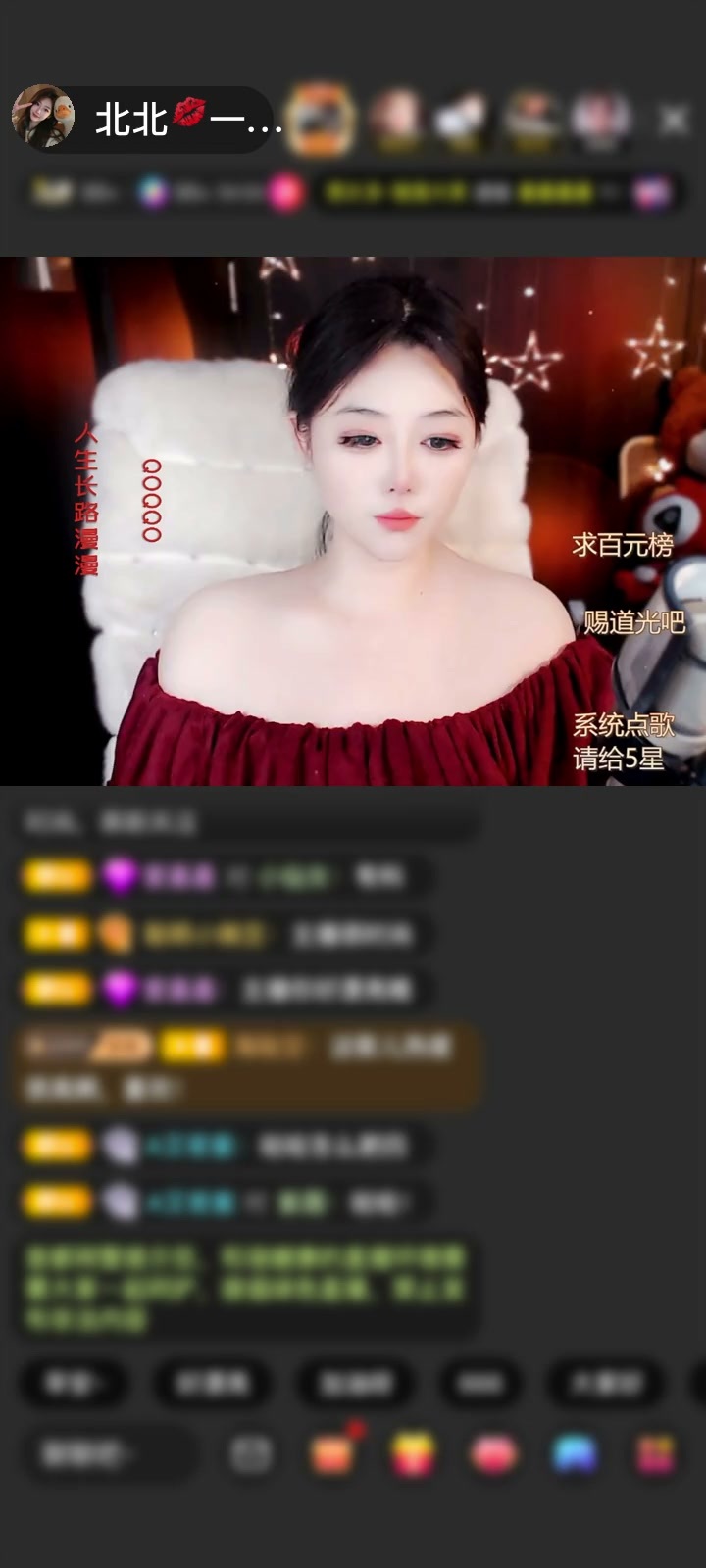 感谢神秘人赠送深海女王1个
