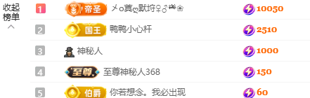 A代理❤玲儿❤主播图片