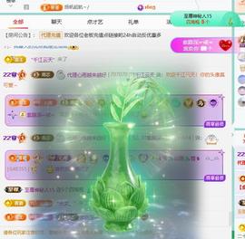 代理心雨越来越好的图片