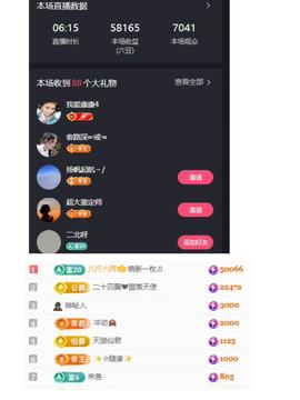代理心雨越来越好的图片