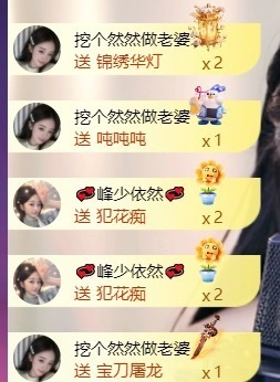 然然然然然然.的图片