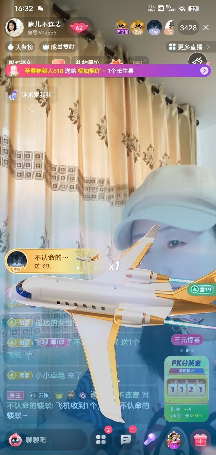 晴儿不连麦的图片