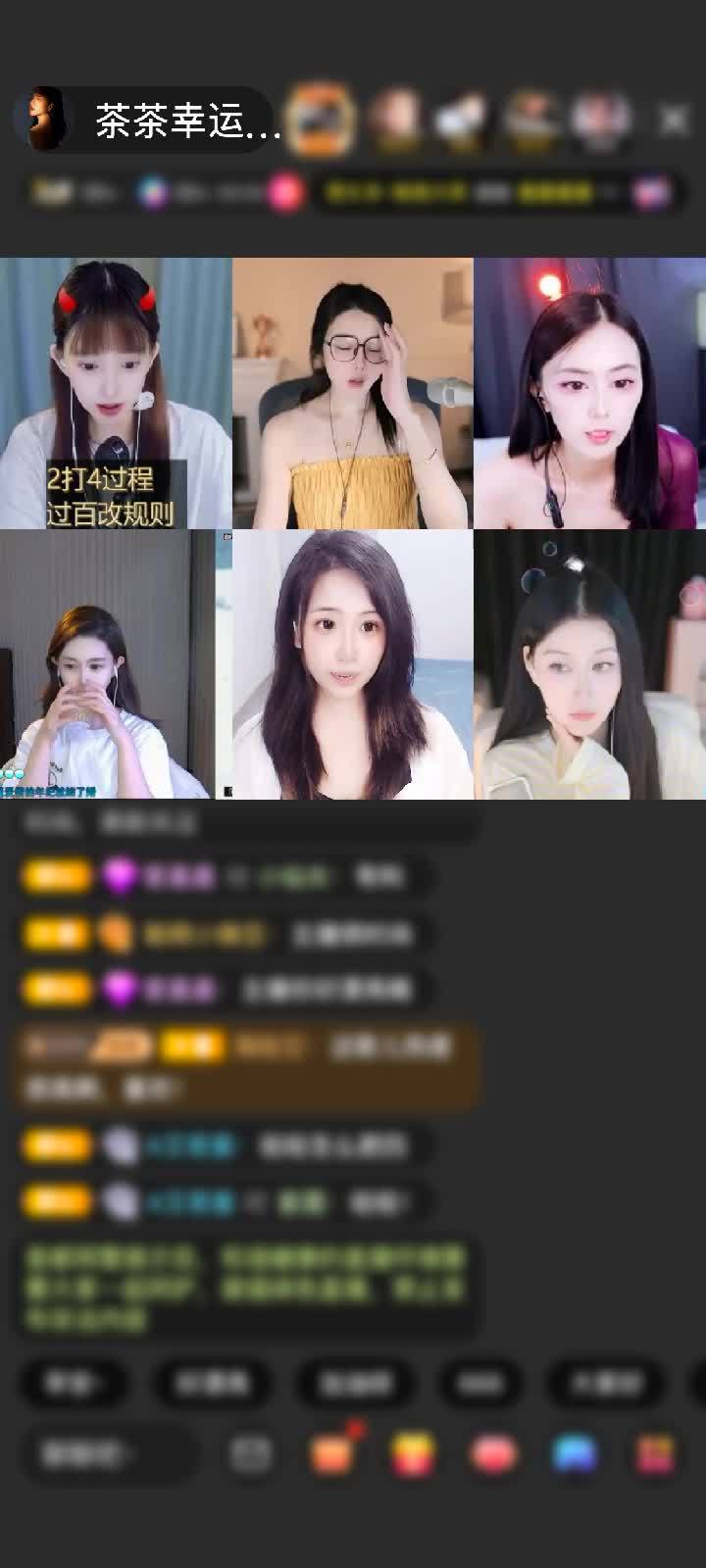 感谢有料就投主播赠送长生果5个