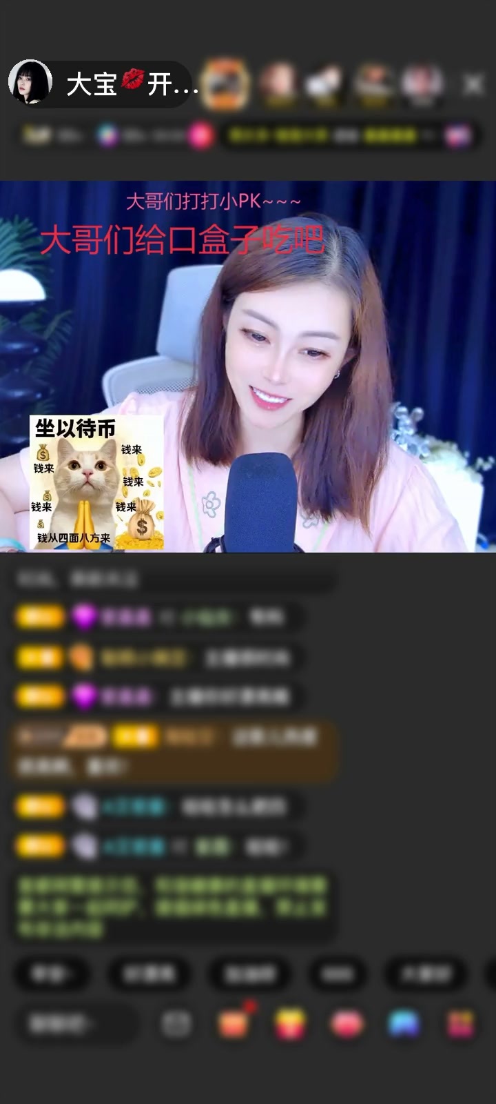 感谢冷言冷語冷情赠送独角兽1个