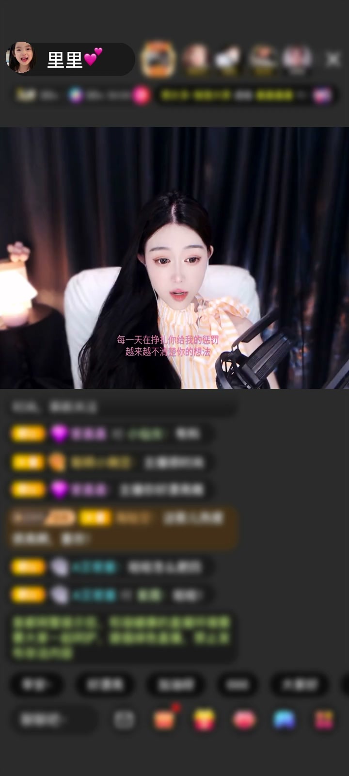 感谢☜雨夜^O^不弃☞赠送长生果5个