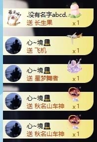 进宝儿主播照片