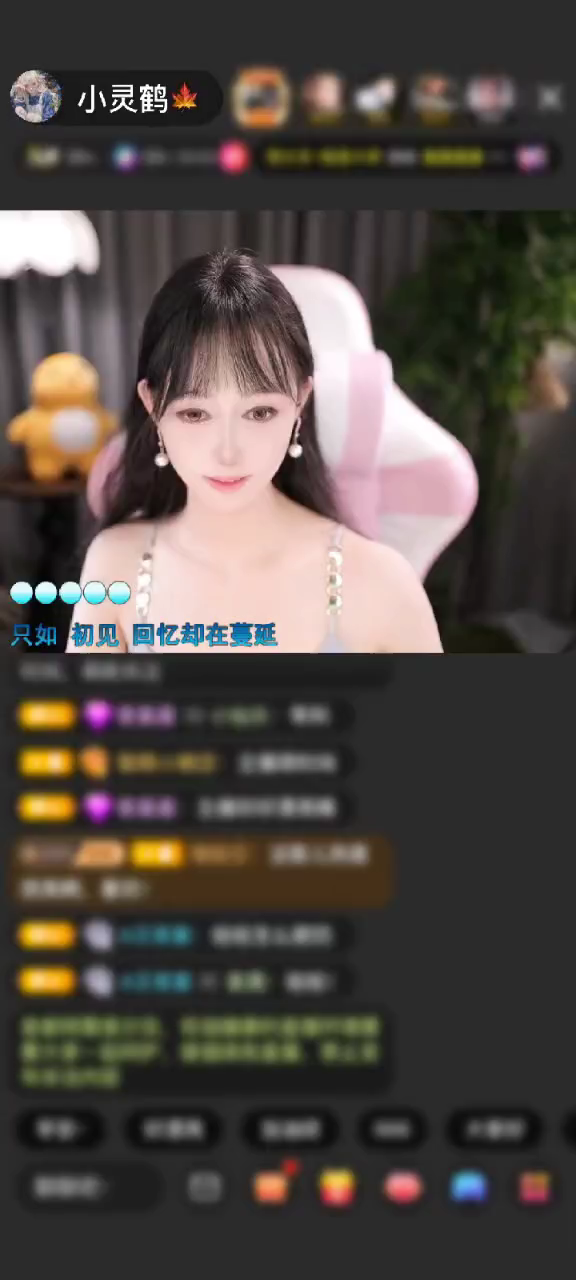 感谢神秘人赠送的极速