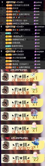 天宝❤️唱跳PK全能的图片