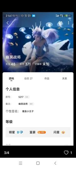 Pretty玲C♥主播照片