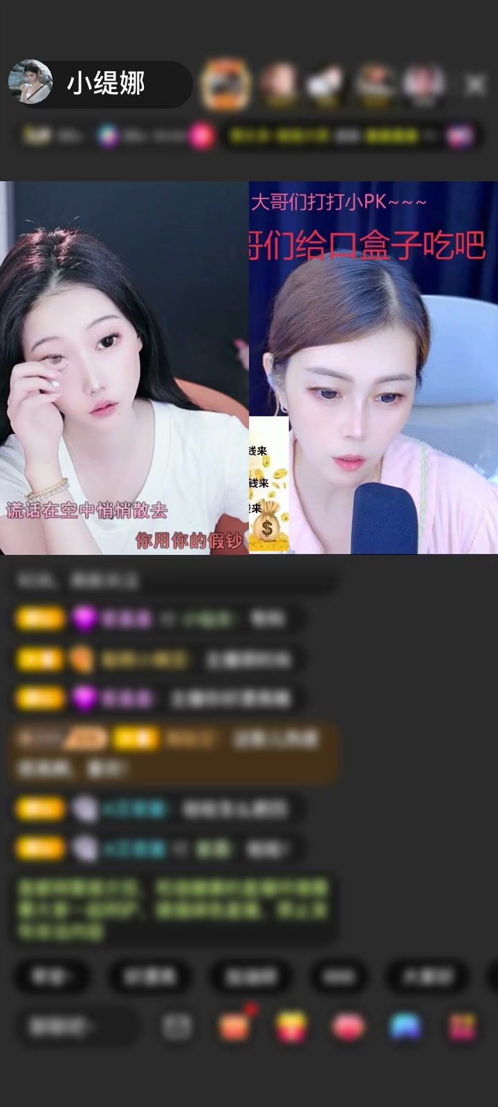 感谢冷言冷語冷情赠送圣天使1个
