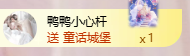 A代理❤玲儿❤主播图片