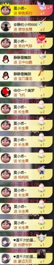 莫妮卡🎤在唱歌主播照片