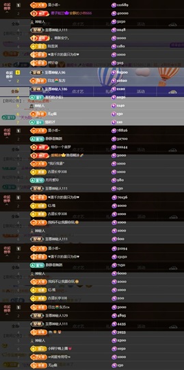 莫妮卡🎤在唱歌主播照片