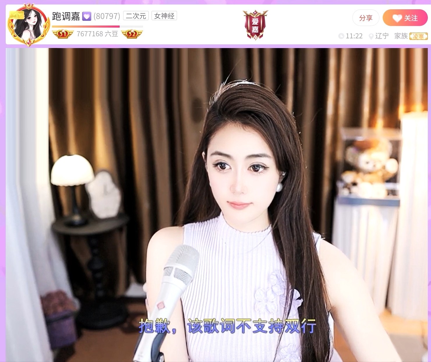 暮色捕手的图片