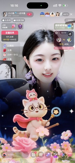 小小鱼🐬一点半播主播照片