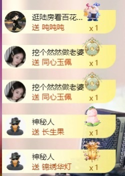 然然然然然然.的图片