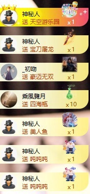 袁舟舟舟休息一天主播图片
