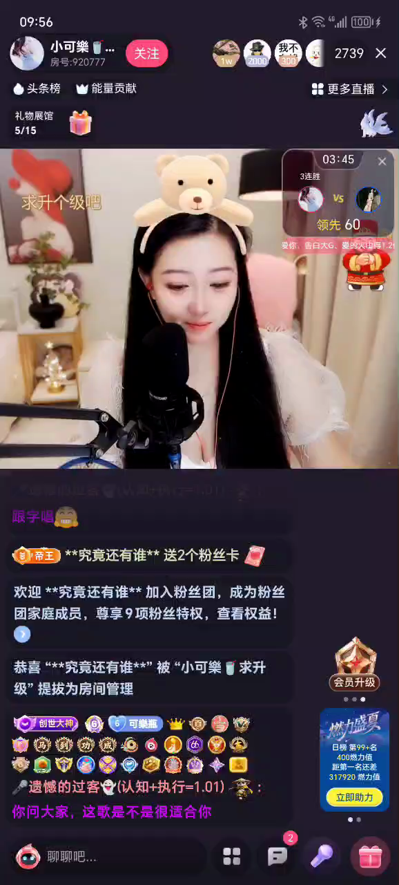 过客大佬说☞这首歌还