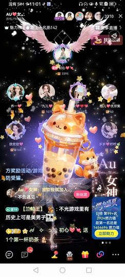 初心💖💘的图片