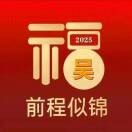 韵墨琴瑟*宝良