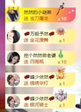然然然然然然.的图片