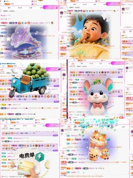 糖笑笑゛等风也等你主播照片