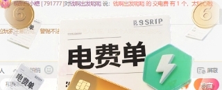 萌新白小糖主播图片