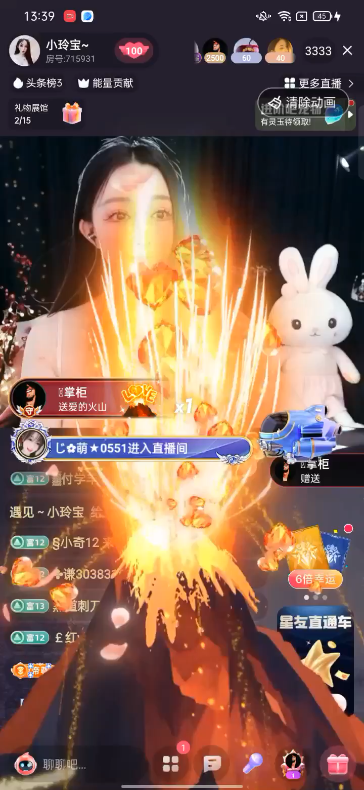 感谢有你蟹蟹我二叔❤