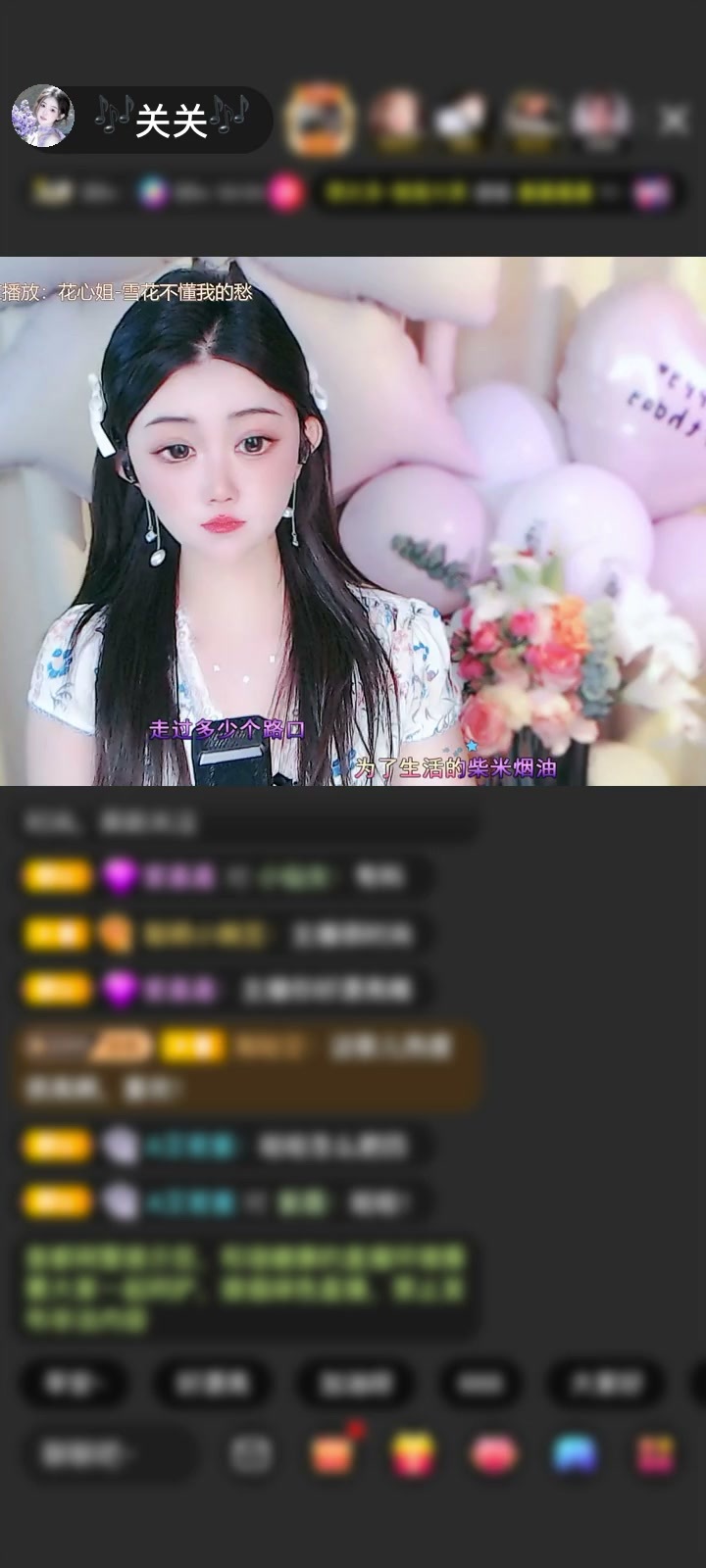 感谢🍰祝小关生日快乐赠送穿云箭1个