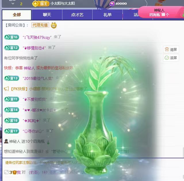桃荣荣🍑万事顺遂主播图片