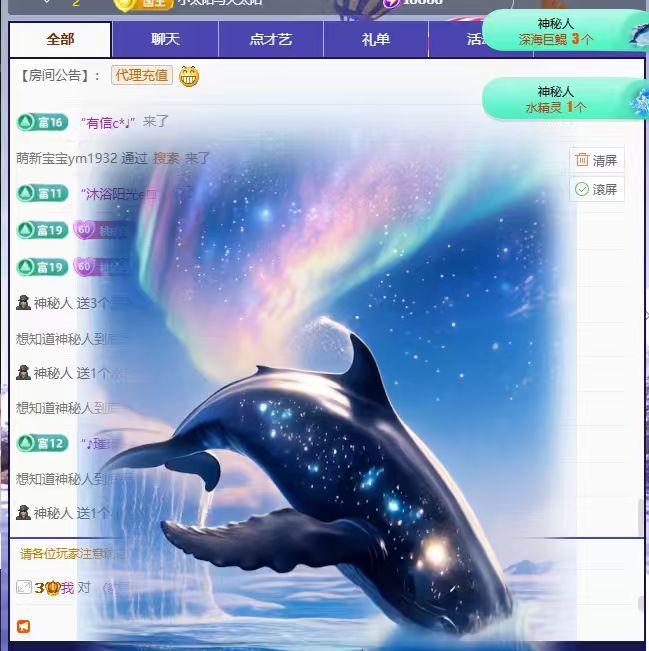 桃荣荣🍑万事顺遂主播图片