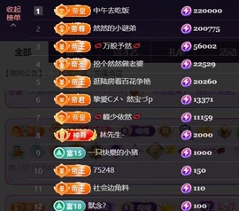 然然然然然然.的图片