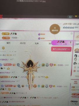 兰兰❤️招财进宝的图片