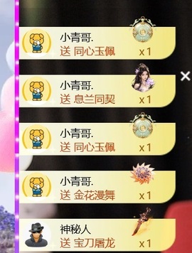 雅欣小可爱吖💗，的图片