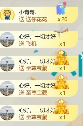 雅欣小可爱吖💗，的图片