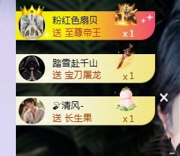 新人小鱼老师主播图片