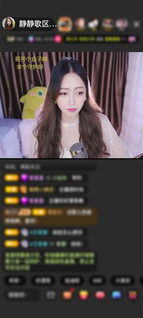 感谢。？；赠送无极至尊1个