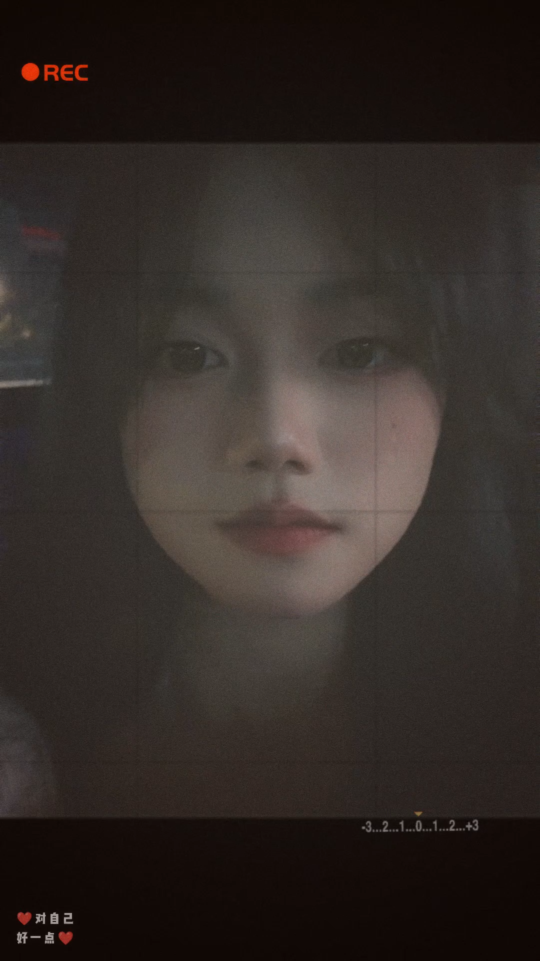 恍恍惚惚