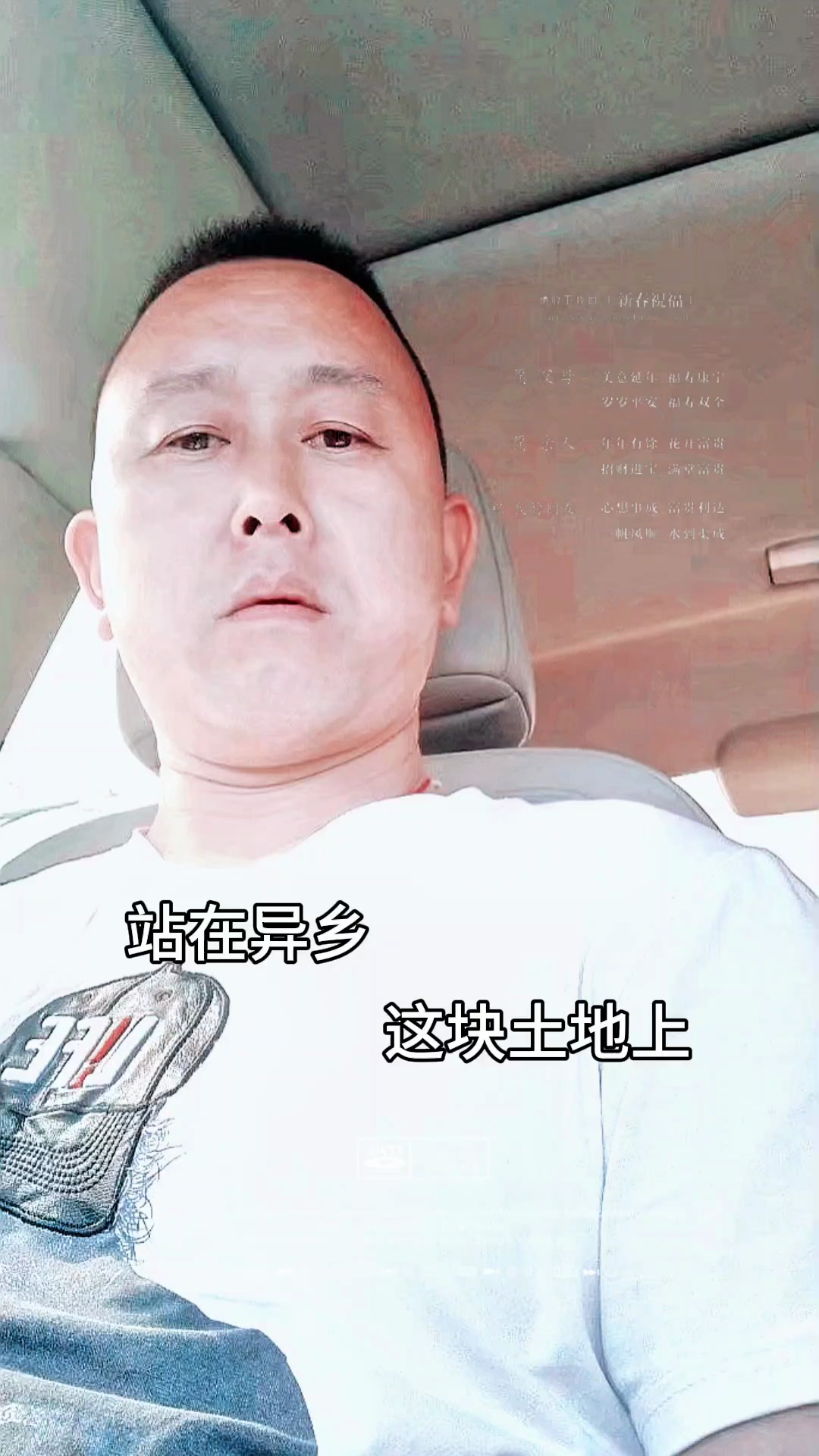 多少人的回忆，翻唱版