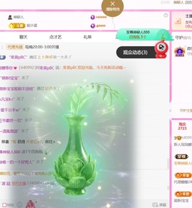 泡泡糖努力升冠！的图片