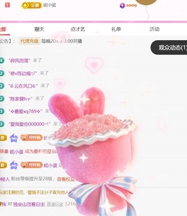 泡泡糖努力升冠！的图片