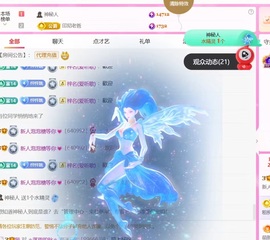 泡泡糖努力升冠！的图片