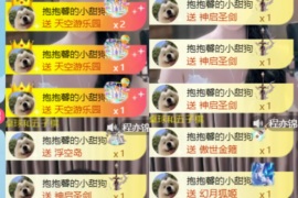 喂喂抱抱馨💌主播照片