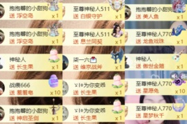 喂喂抱抱馨💌主播照片