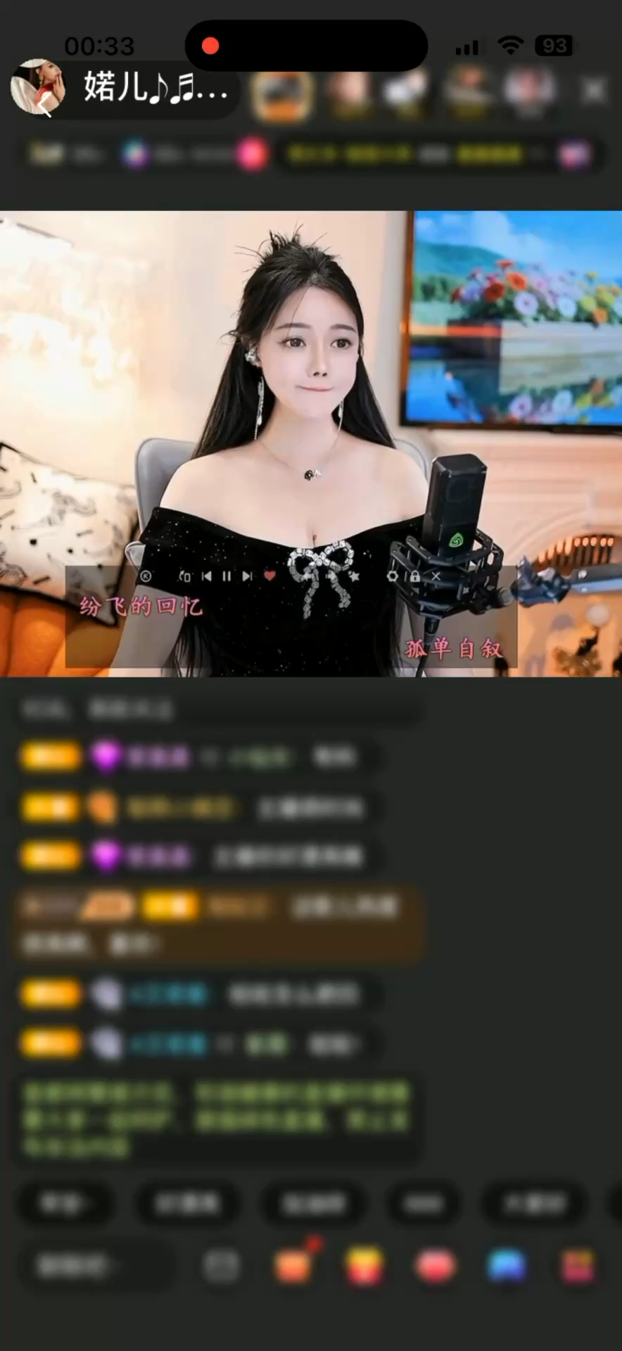 拾得星辰，藏进游乐园