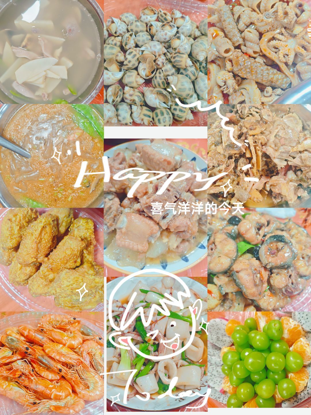 温暖周一见主播图片