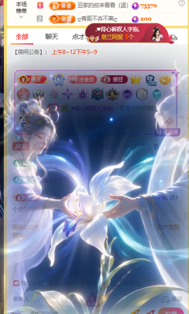 ♚小巴豆~贪财好色的图片