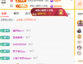 ♚小巴豆~贪财好色的图片