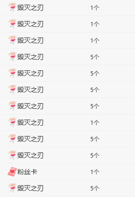 陈贝妮（真棒〰）主播照片