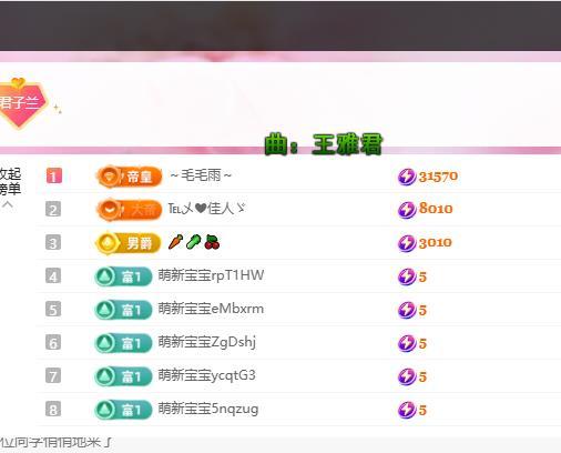 兰兰❤️招财进宝主播图片